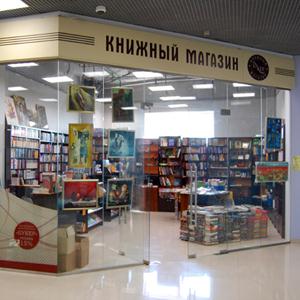 Книжные магазины Парголово