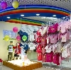Детские магазины в Парголово