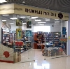 Книжные магазины в Парголово