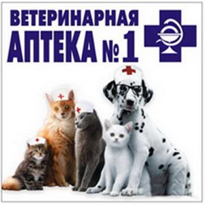 Ветеринарные аптеки Парголово